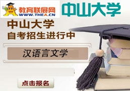 佛山逸成教育咨询公司 自考培训详情、收费标准与最新开班信息