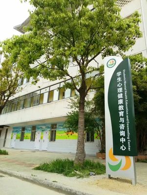 中心简介 连接教育未来，点亮智慧之路