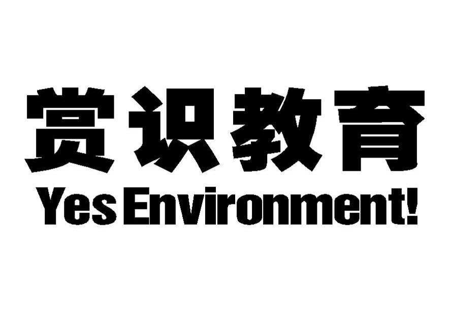 上海精伊贸企业管理咨询 为教育行业注入专业动力