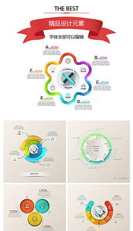 教育信息咨询资源全攻略 图片、背景与模板一站式获取