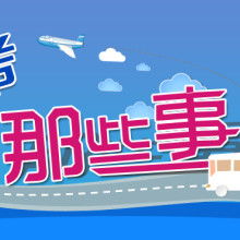 北京卓博前程教育咨询公司江苏分校 教育咨询助力学生卓越成长